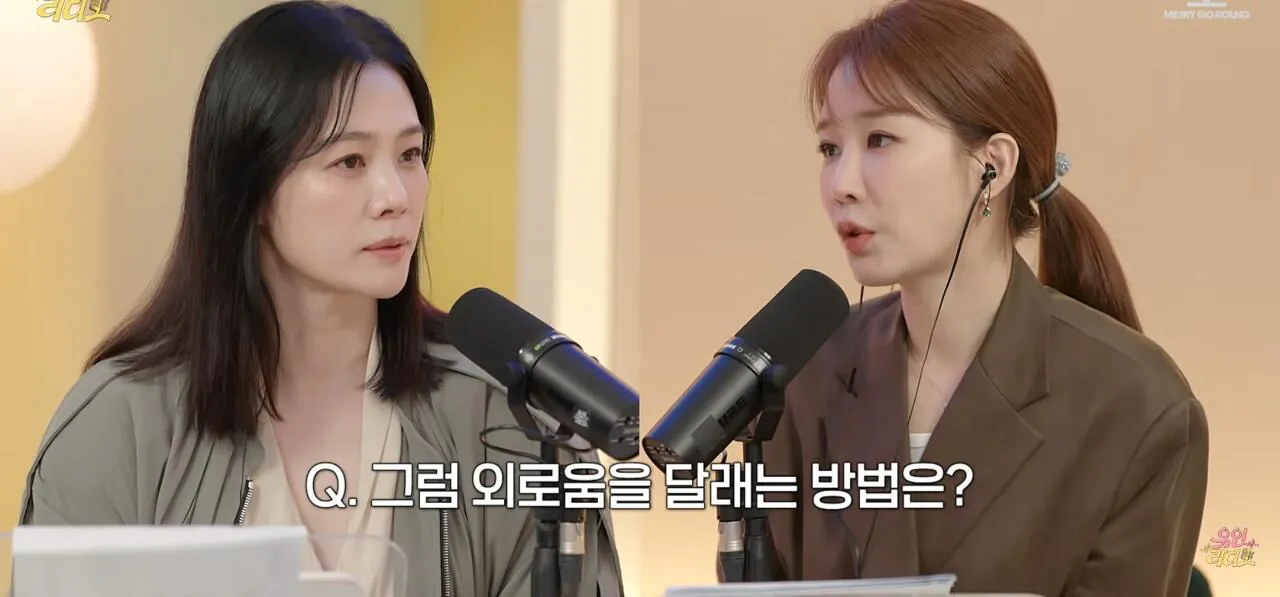 '50세 미혼' 배우 김현주, 외로움 커 하루종일 뜨개질..jpg