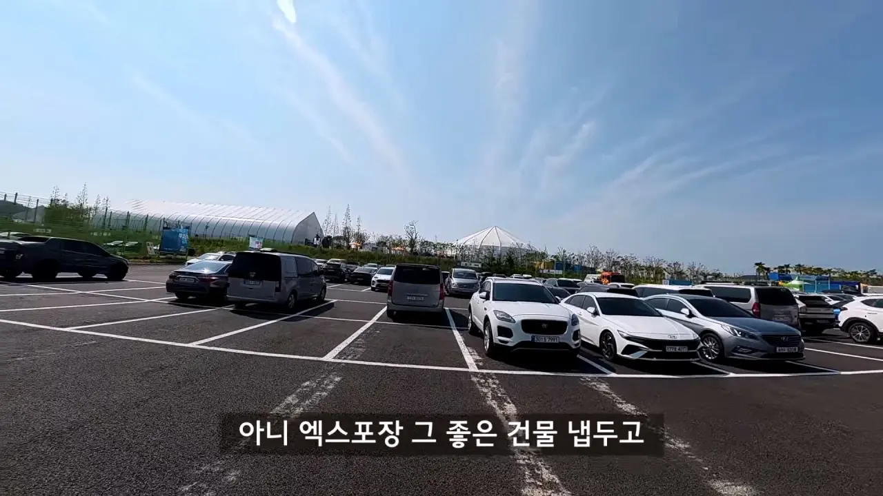 1000072162.webp 여수에 있다는 4,000억 쓰고 방치되고 있다는 건물
