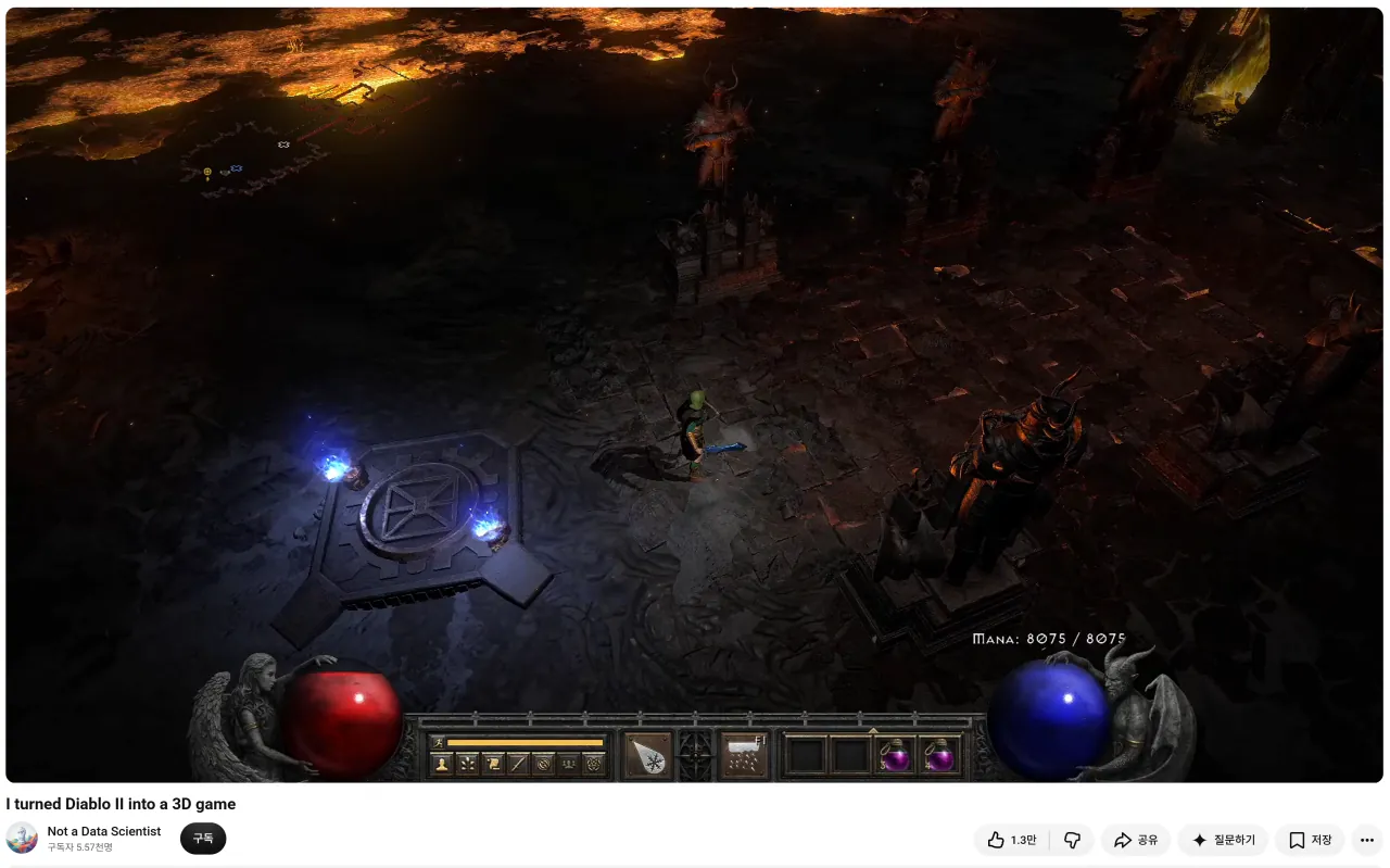 스크린샷 2026-10-03 193747.png 디아블로2 360도 자유시점 모드 비공식 개발 배포됨