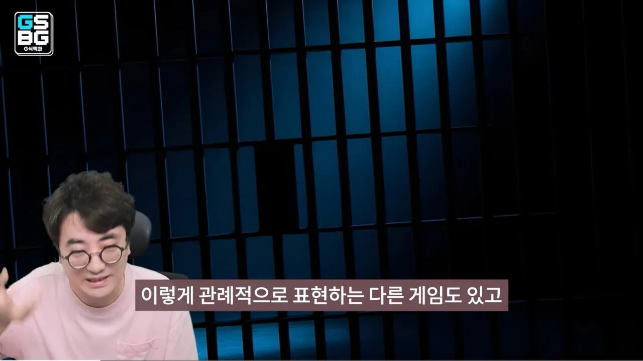 113871.jpg 영래기를 허위사실 유포로 고소한 NC 주장이 경찰선에서 불송치 난 이유