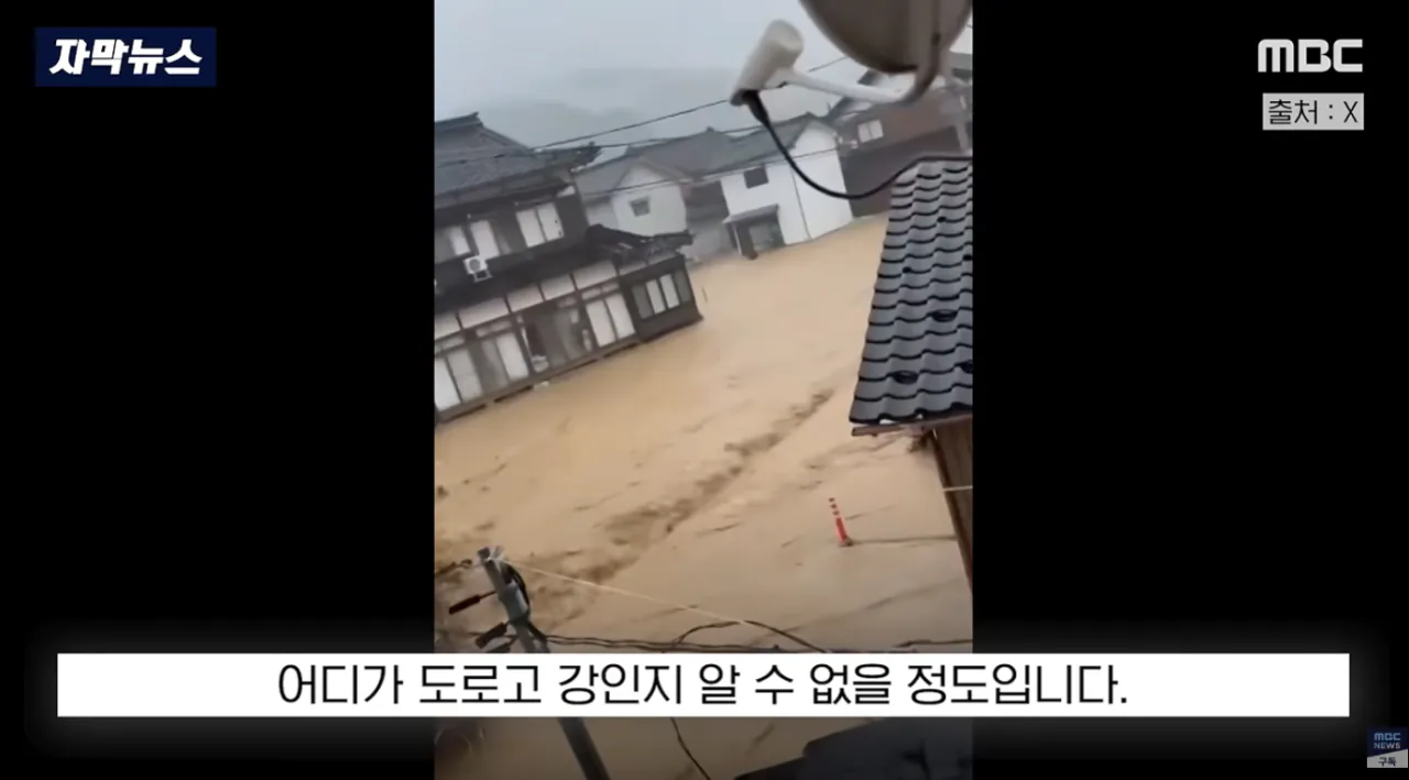 밤 사이에 또 난리난 일본 폭우상황