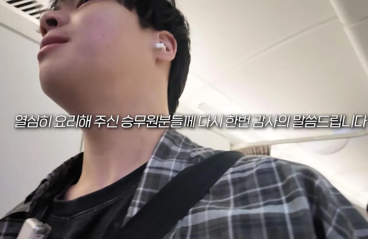 IMG_1791.jpeg 비행기에서 라면을 너무 먹어서 욕먹고 있는 유튜버