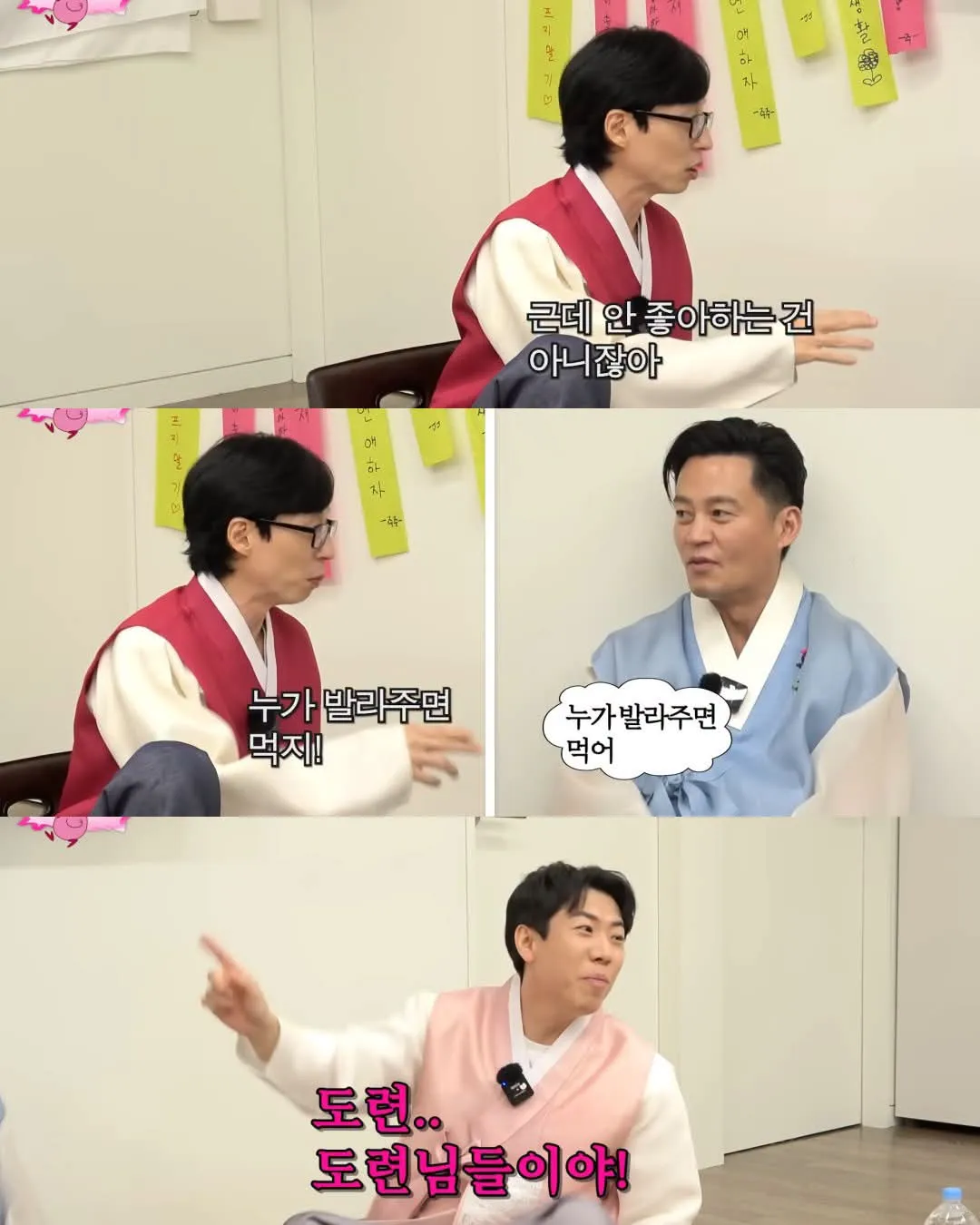 음식 관련해서 의외로 꽤 있는 유형