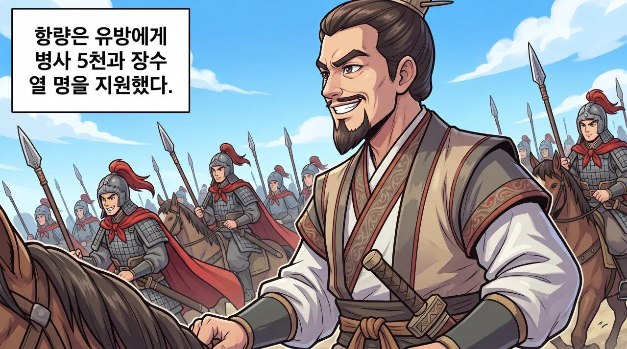 53.jpg 만화로 보는 초한지 - 붉은 별의 정체