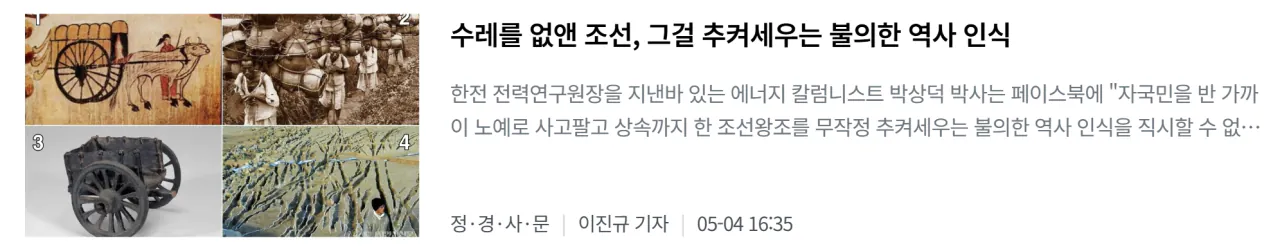 image.png 서울 피맛골은 백성이 양반을 피하기 위해 만들어진 곳이 아니다?