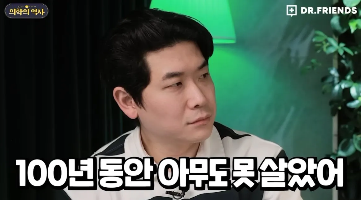 1_00002.jpg 1800년대까지 제왕절개 하면 산모가 100% 죽었던 이유