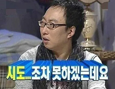 시도조차 못하겠는데.jpg ??: 제비도 겨울잠을 자는 게 분명함ㅇㅇ;;