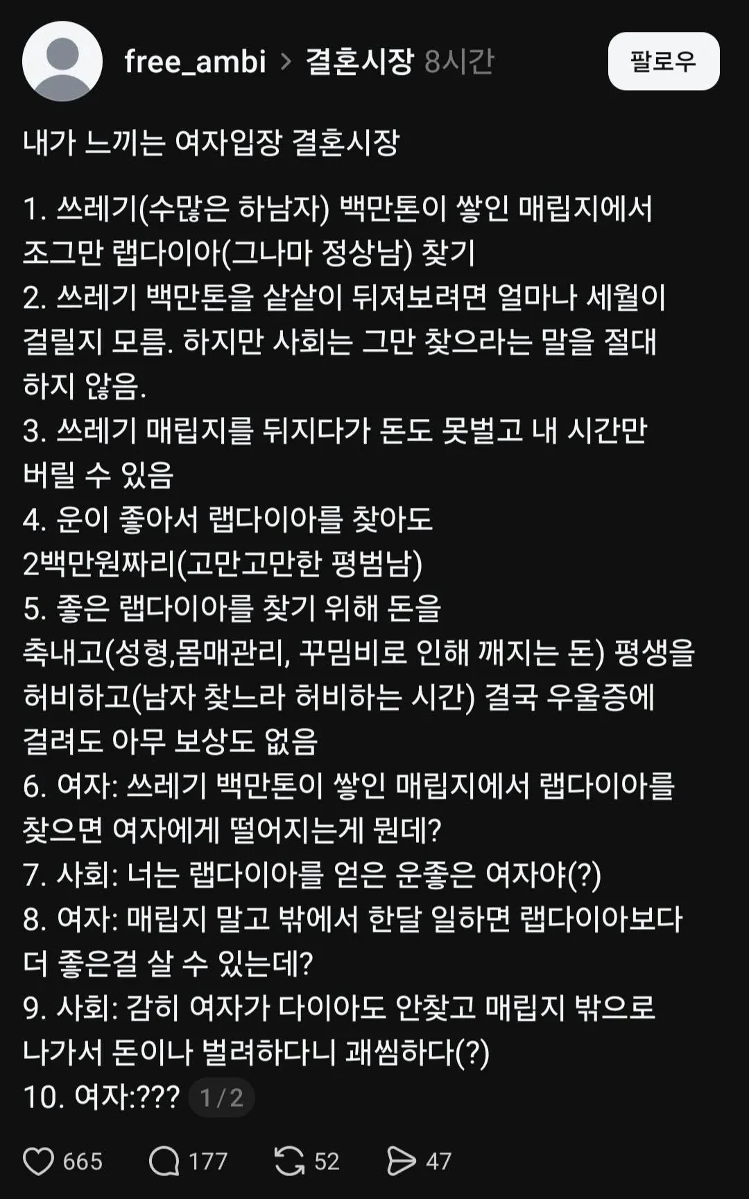 48196.jpg ์ข์์ 2์ฒ์ด ๋๊ฒ ์ฐํ ๋จ๋
๊ด๊ณ ์ฌ์ฑ๊ธ