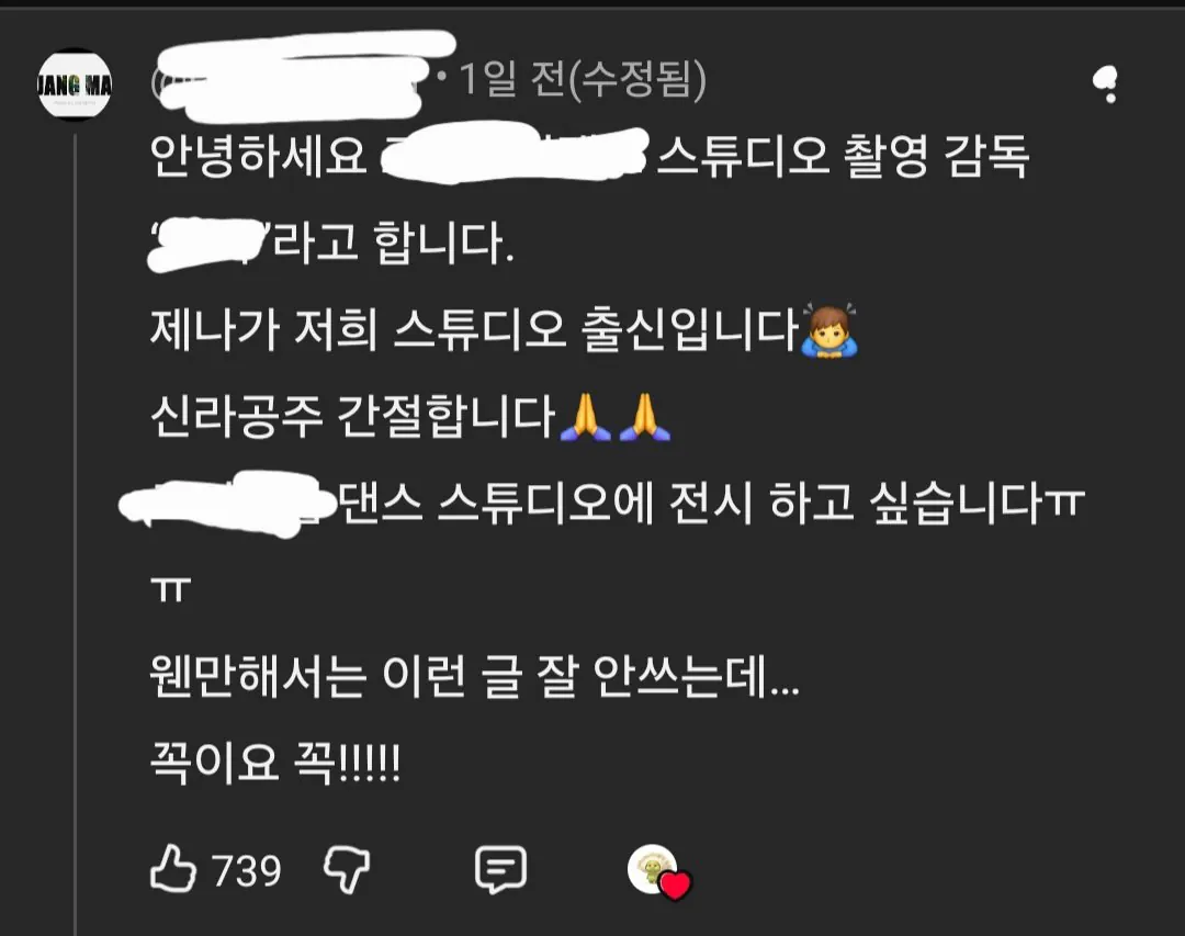 Screenshot_20260724_235035_YouTube.jpg ํผ๊ท์ด ๋๋ ๋์ค ๋ฆฌ์ผ๋ ์ ๋์ ๋ชจ๋ ๊ฒ์ ์๊ณ ์๋ ์ฌ๋ ๋ฑ์ฅ