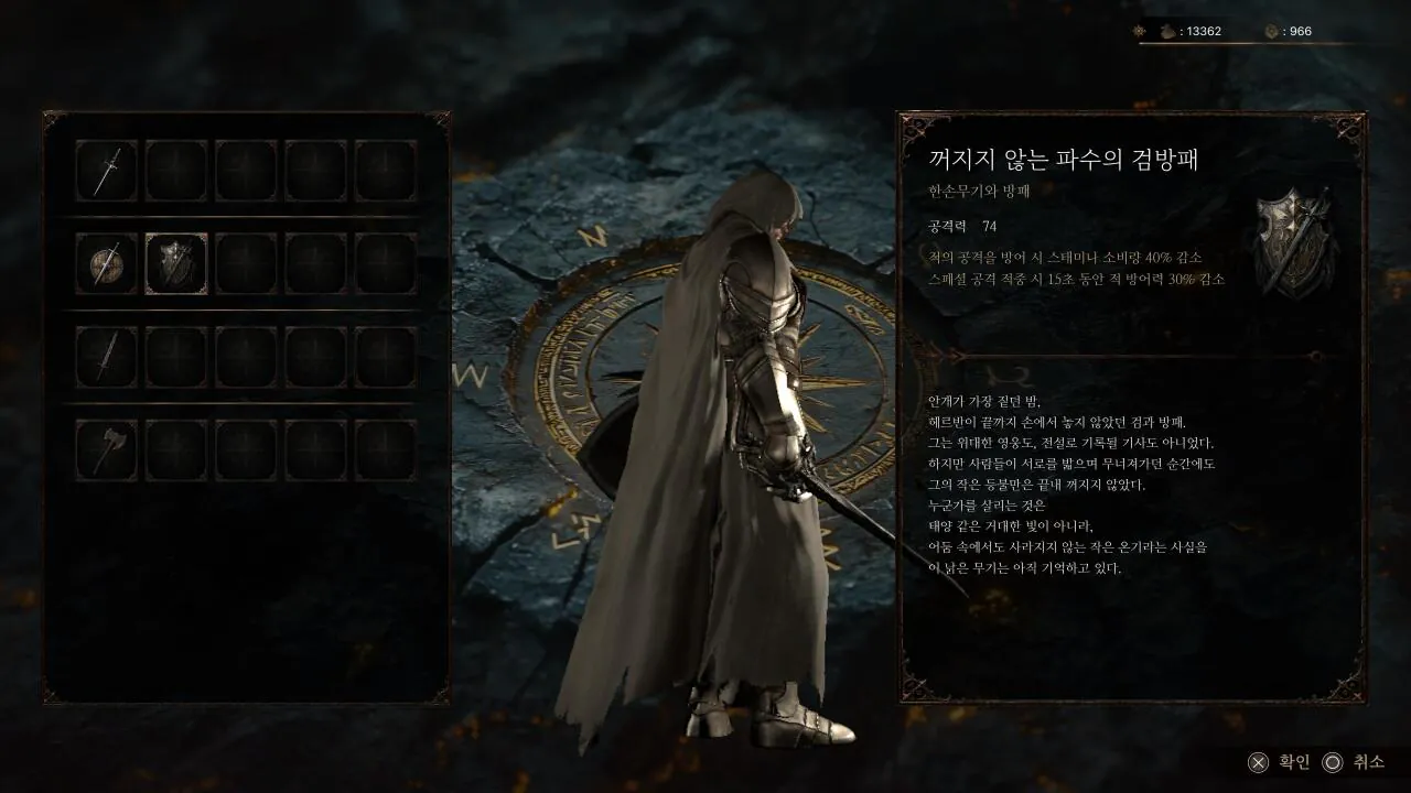 The Relic_ First Guardian_20260802110011.jpg 장문, 극대노) 더 렐릭: 퍼스트 가디언은 진짜 똥겜일까?