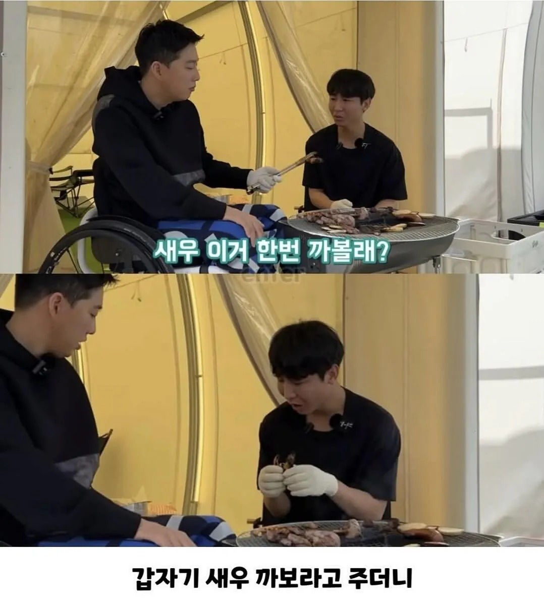 박위가 시각장애인을 대하는 모습과 신혼여행