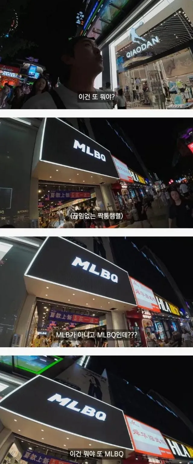 382566cb04fee9dce2691807.jpg 엄청난 중국의 거리.jpg