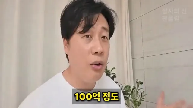 [충격단독]PD수첩 비공개 이야기 김세의 BYC 코니샤 의혹 100억 계획.mp4_20260720_110950.392.jpg 장사의신이 가세연 김세의 부실 채권 매입하려는 이유 ㄷㄷㄷ