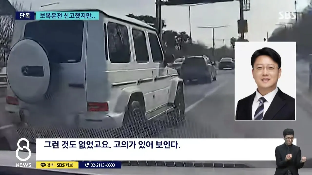 IMG_6109.webp [단독] "공포의 SUV"…전 축구 국대 보복운전 신고하자