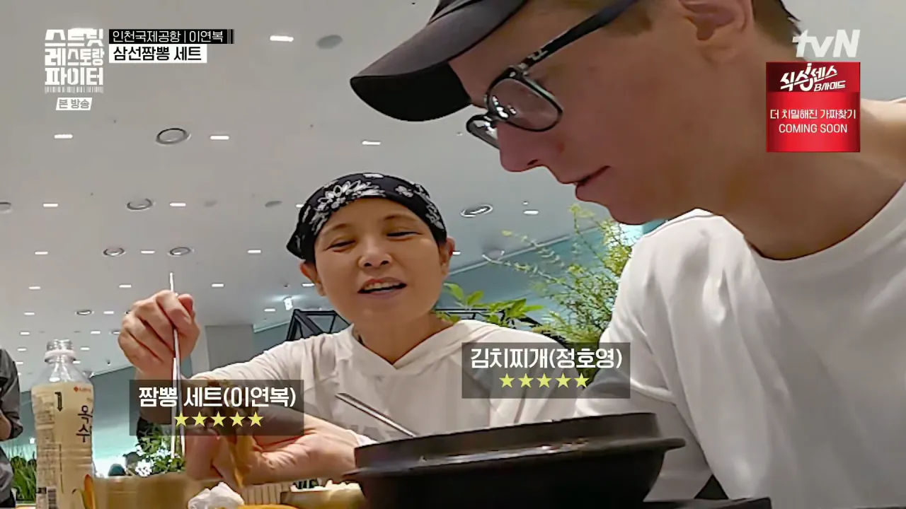 image.png 한국은 공항에서 파는 음식조차도 존나 맛있네.jpg