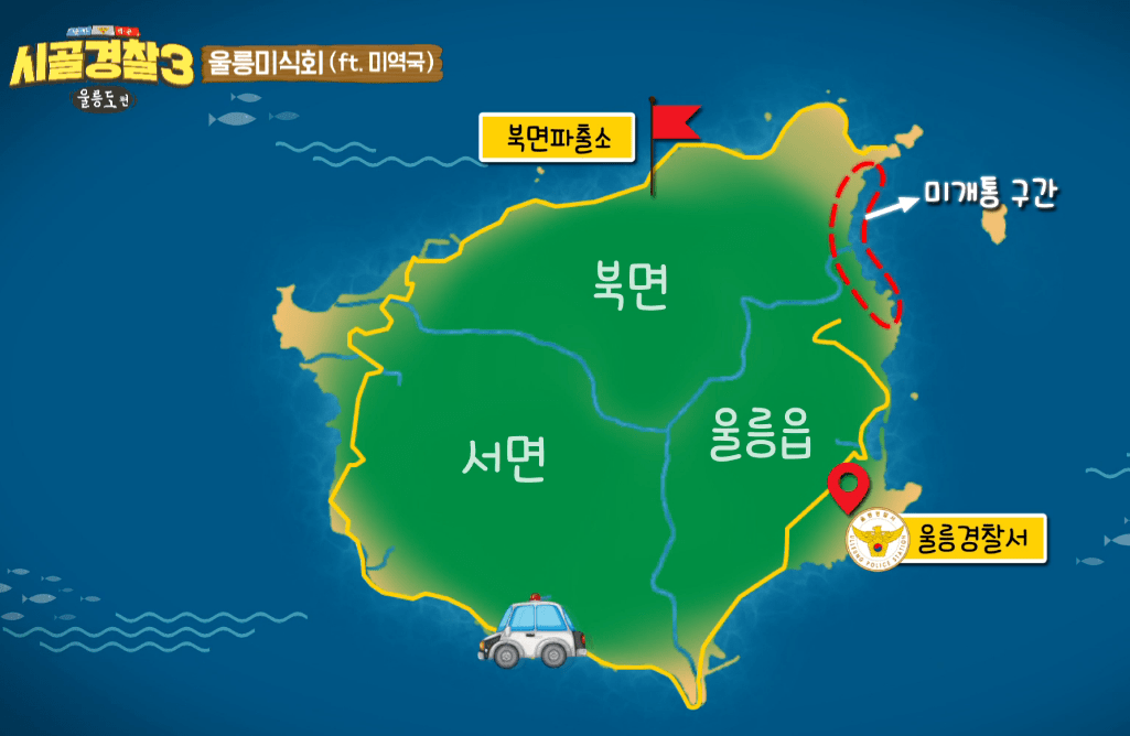 여경이 1인분 못한다는 걸 방송에서 증명한 사례.jpg