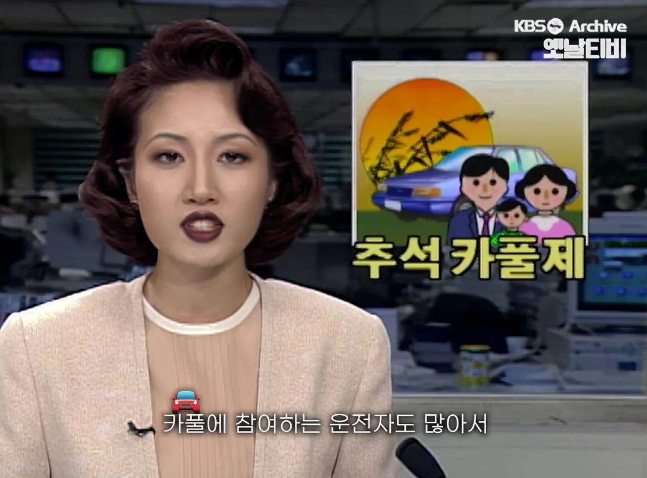 IMG_2792.png 엄청 낯설은 실제 3,40년전 추석 풍경들ㄷㄷ.JPG