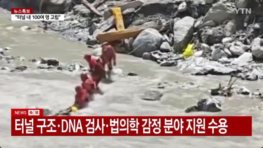 16805.webp 뭔가 좀 이상한 네팔의 외교 굴복