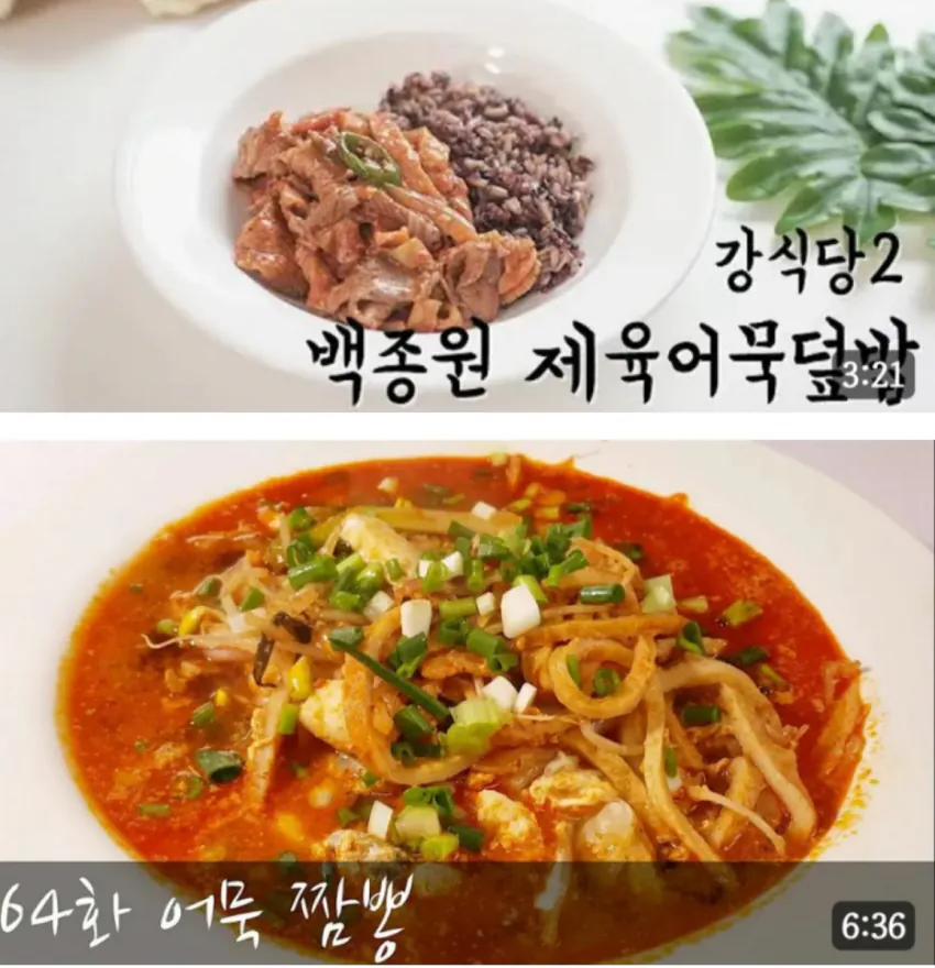 백종원의 이것만큼은 비판하거나 비난할 수 없습니다.