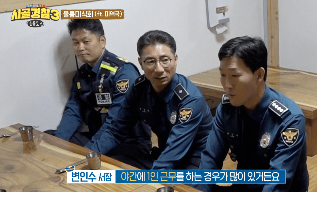 여경이 1인분 못한다는 걸 방송에서 증명한 사례.jpg