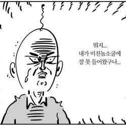 image.png 베트남이 중국 존나 싫어하는 명확한 이유