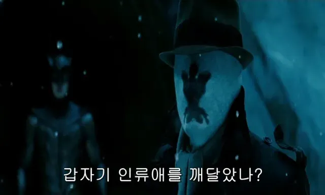원작 작가가 생각하는 로어셰크 - 유렉카 채널 004.png.ren.webp 원작 작가가 생각하는 로어셰크