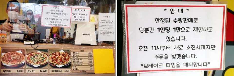 u19.jpg 골목식당 피자집 백종원 솔루션이 총체적 난국인 이유