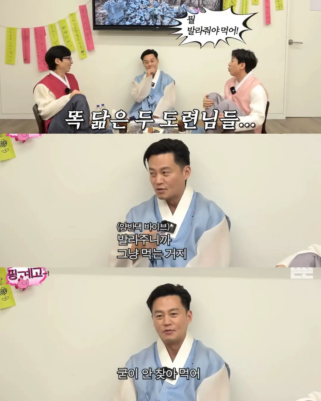 음식 관련해서 의외로 꽤 있는 유형