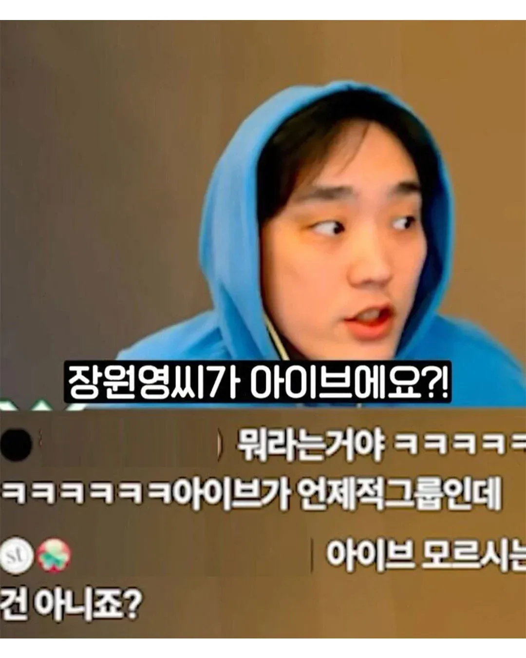 2.webp 자기가 장원영을 닮았다고 주장하는 스트리머.jpg