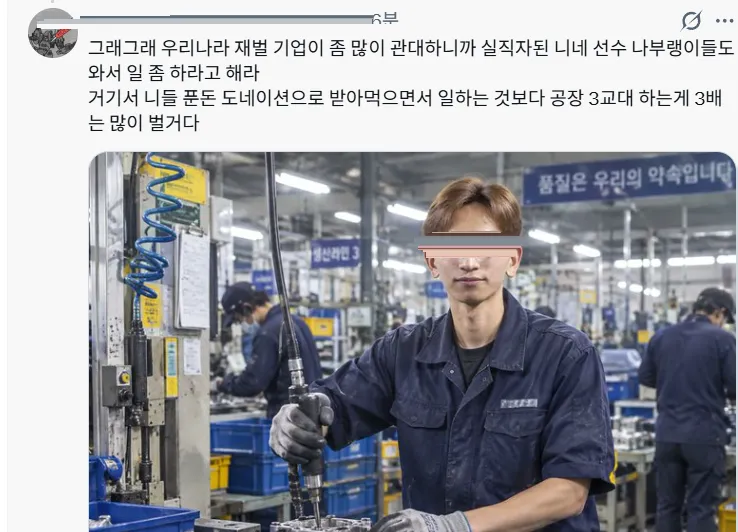 X에서 혼자 베트남인 다 패고있는 장판파의 장비 ㄷㄷㄷㄷㄷ