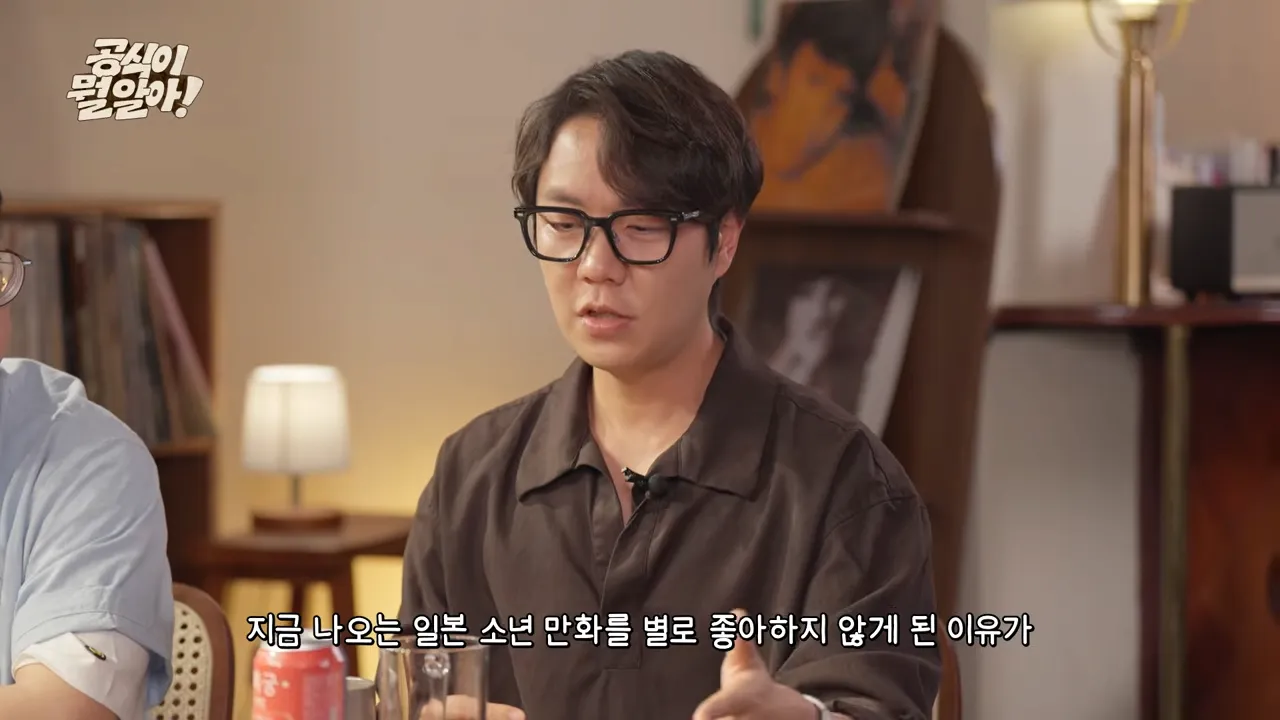0.png 나이 들면서 소년만화 보는 게 힘들어지는 이유