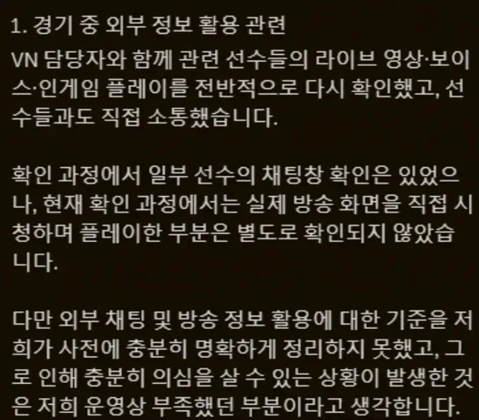 10349337313_486616_a595bb86043310752a6dcdc0bc90412b.png.jpg 이번 배그 민심 곱창난 이유 요약