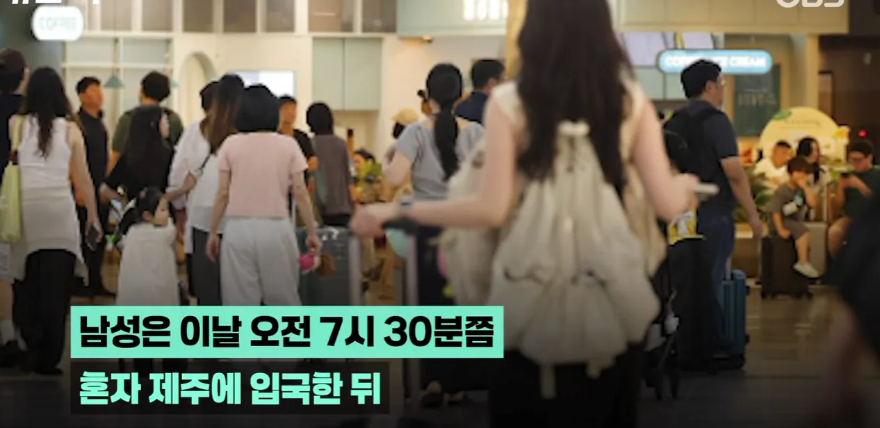 1.png 어제자 제주공항 교신청취한 10대중국인 , 경기도 군사시설 촬영사진 다수발견