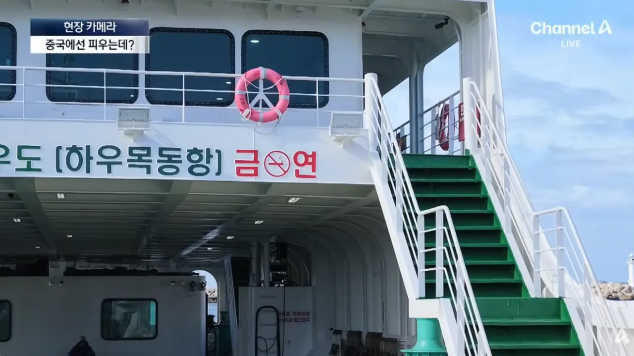 우도 ‘1등 고객’이지만…달갑지 않은 이유 (2).png 중국인 관광객들때문에 몸살앓고있다는 제주도 우도