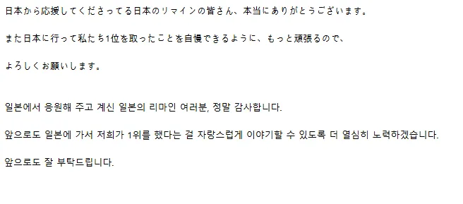 1.png 미나미 일본어 소감