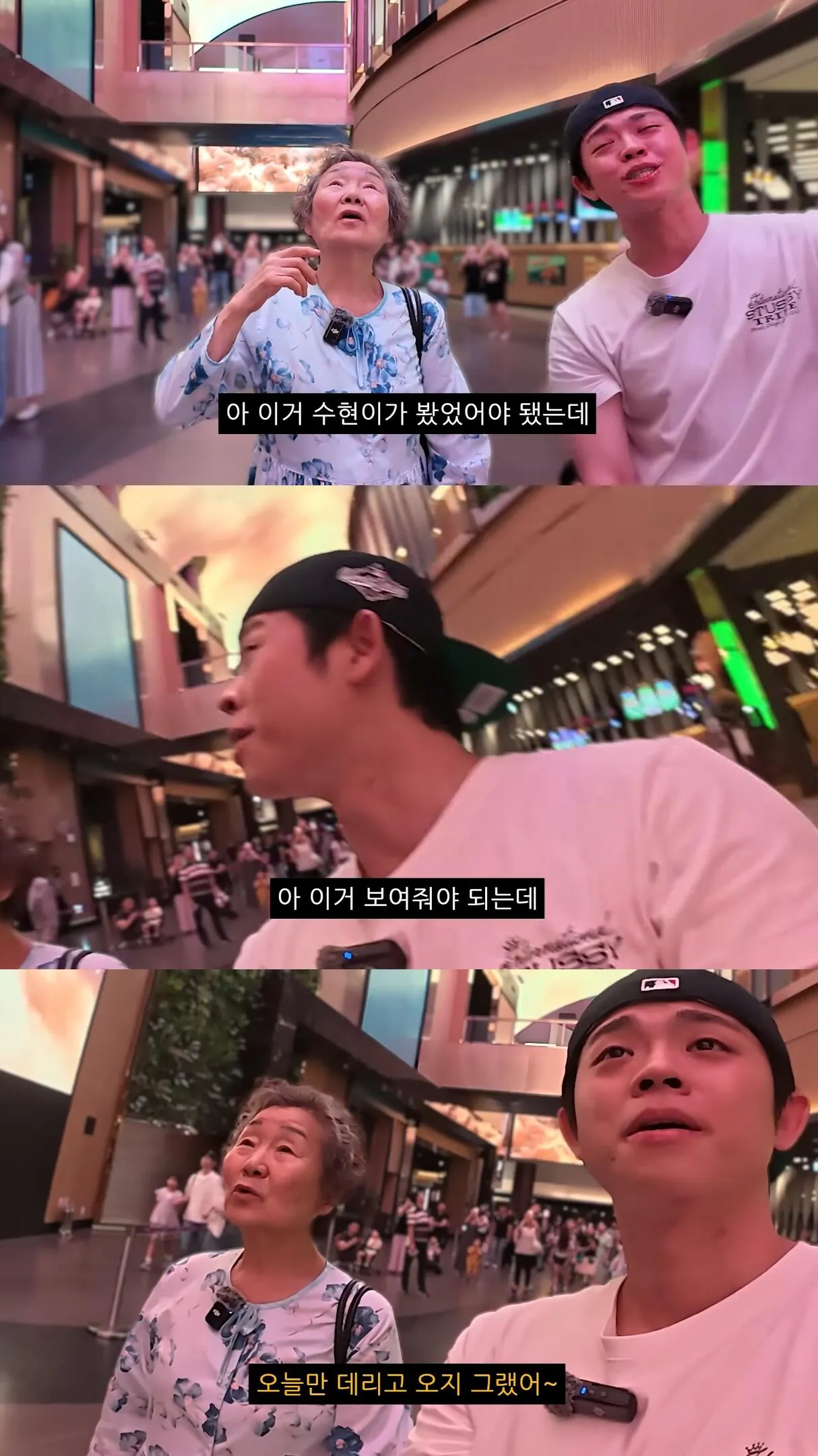 1000053169.jpg 친할머니랑 단 둘이 호캉스 하러 간 MC그리.jpg