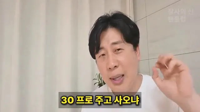 [충격단독]PD수첩 비공개 이야기 김세의 BYC 코니샤 의혹 100억 계획.mp4_20260720_111150.656.jpg 장사의신이 가세연 김세의 부실 채권 매입하려는 이유 ㄷㄷㄷ