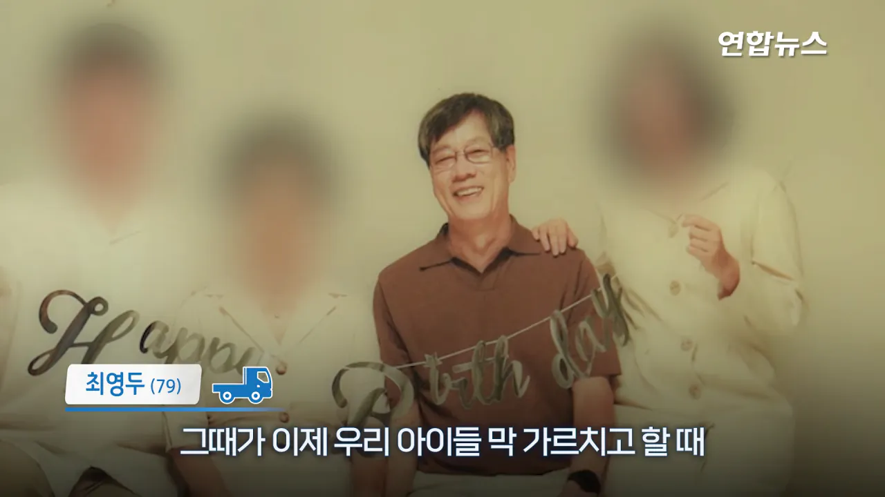 _내가 너 안 버릴 테니까_ 29년 약속 지킨 79세 포터 차주를 만났습니다 _ 연합뉴스 (Yonhapnews) 1-47 screenshot.png 현대자동차가 찾고 있는 29년 운행한 포터 차주 인터뷰 ㄷㄷㄷ