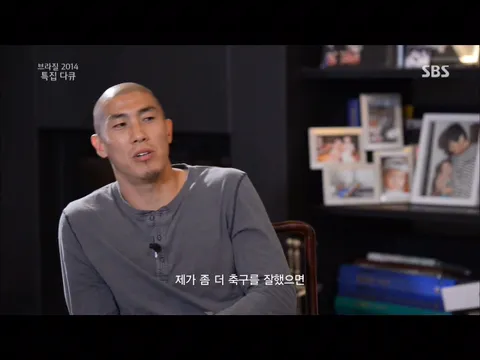 다운로드 (1).png "제가 뭐 지성이만큼, 손흥민만큼 축구를 잘했으면..." “제가 뭐 지성이만큼, 손흥민만큼 축구를 잘했으면..”