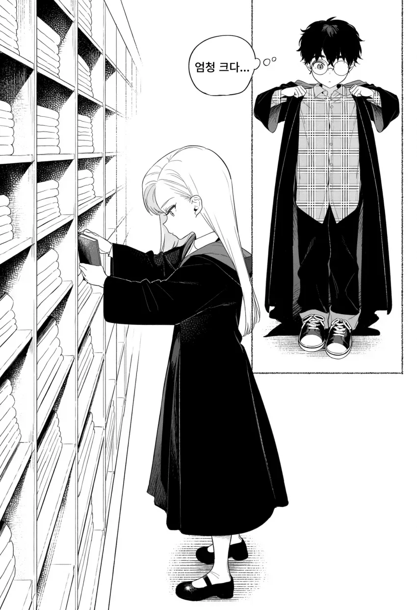 comic_new6-20261005-071733-000.webp 츤데레 말포이 만화 모음.manhwa