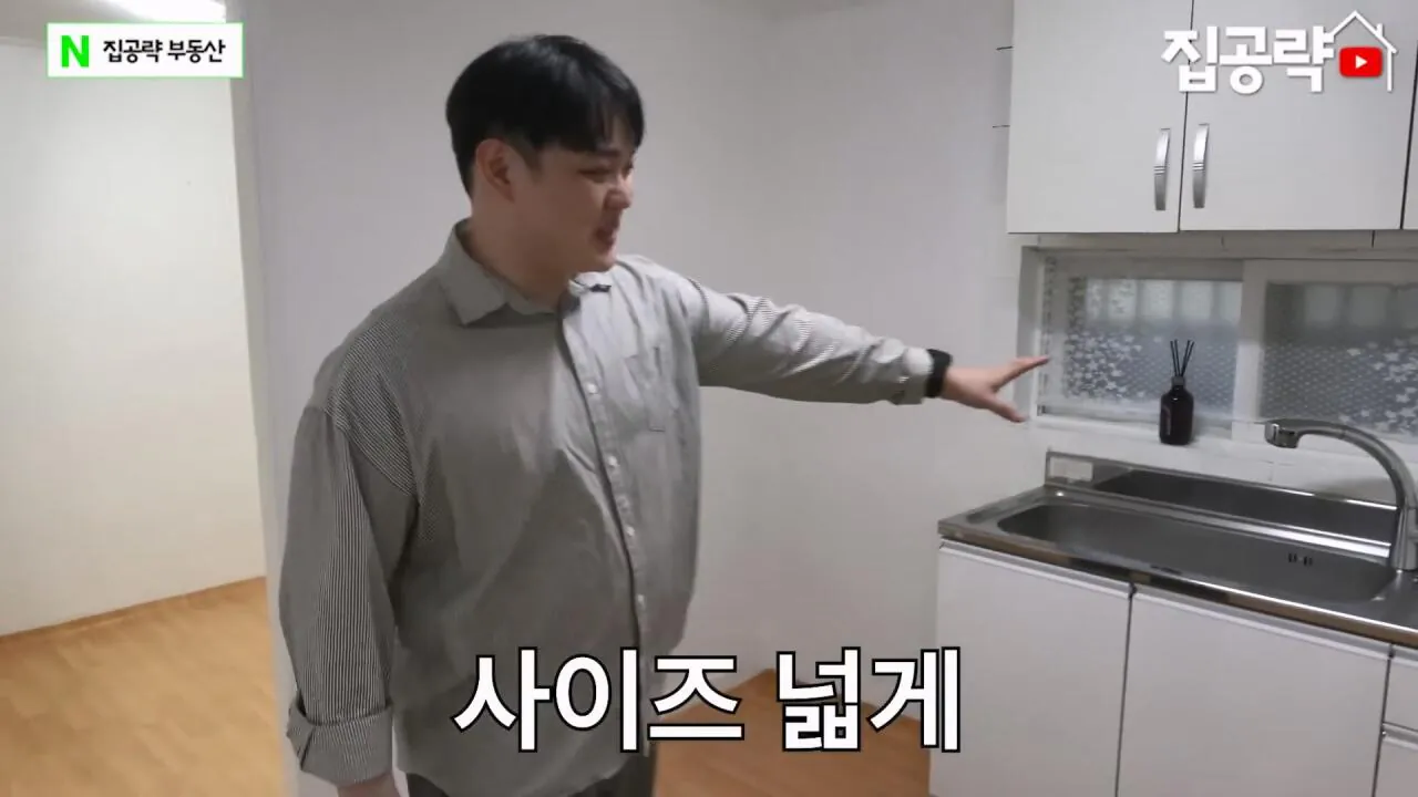 월세 10만원 서울에서 제일 싸지만 살지 않는 동네ㅣ서울 가리봉동.mp4_20260928_164026.024.jpg 서울 금천구 1000에 월세 85만원짜리 쓰리룸 집