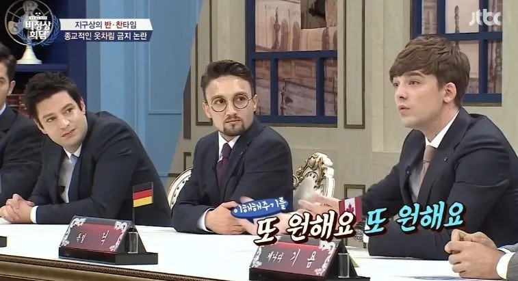 IMG_1934.jpeg 이쯤에서 다시보는 비정상회담 사이다 발언