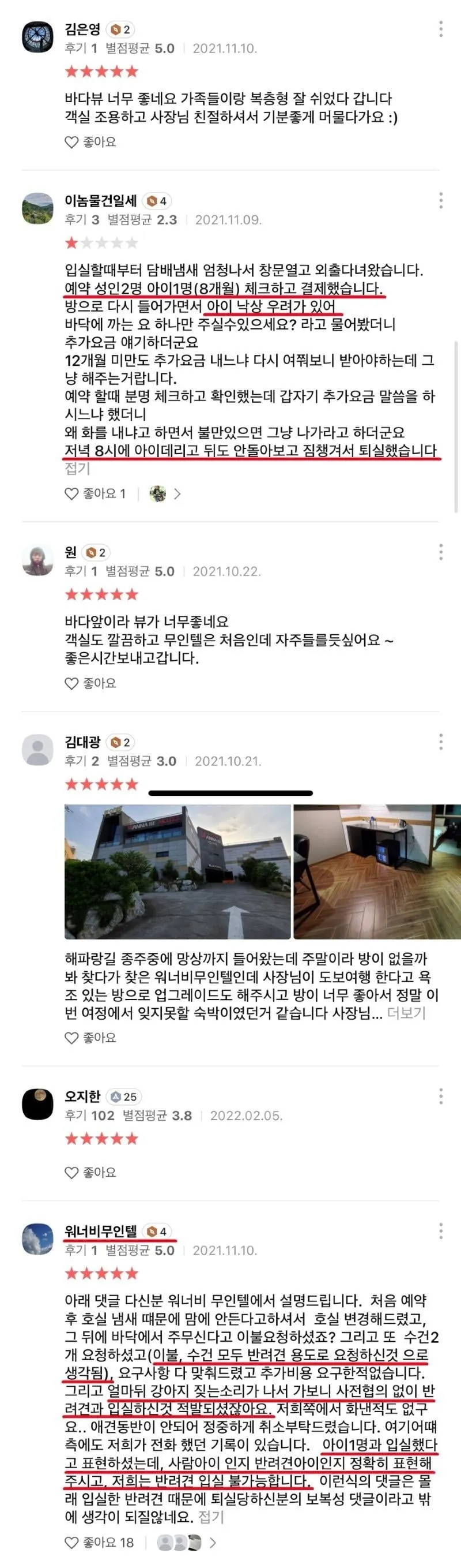 20230721184645_TUU5SN3Ca9.jpg 무인텔 후기 레전드 ㄷ..JPG 무인텔 후기 레전드 ㄷ..JPG 무인텔 후기 레전드 ...jpg