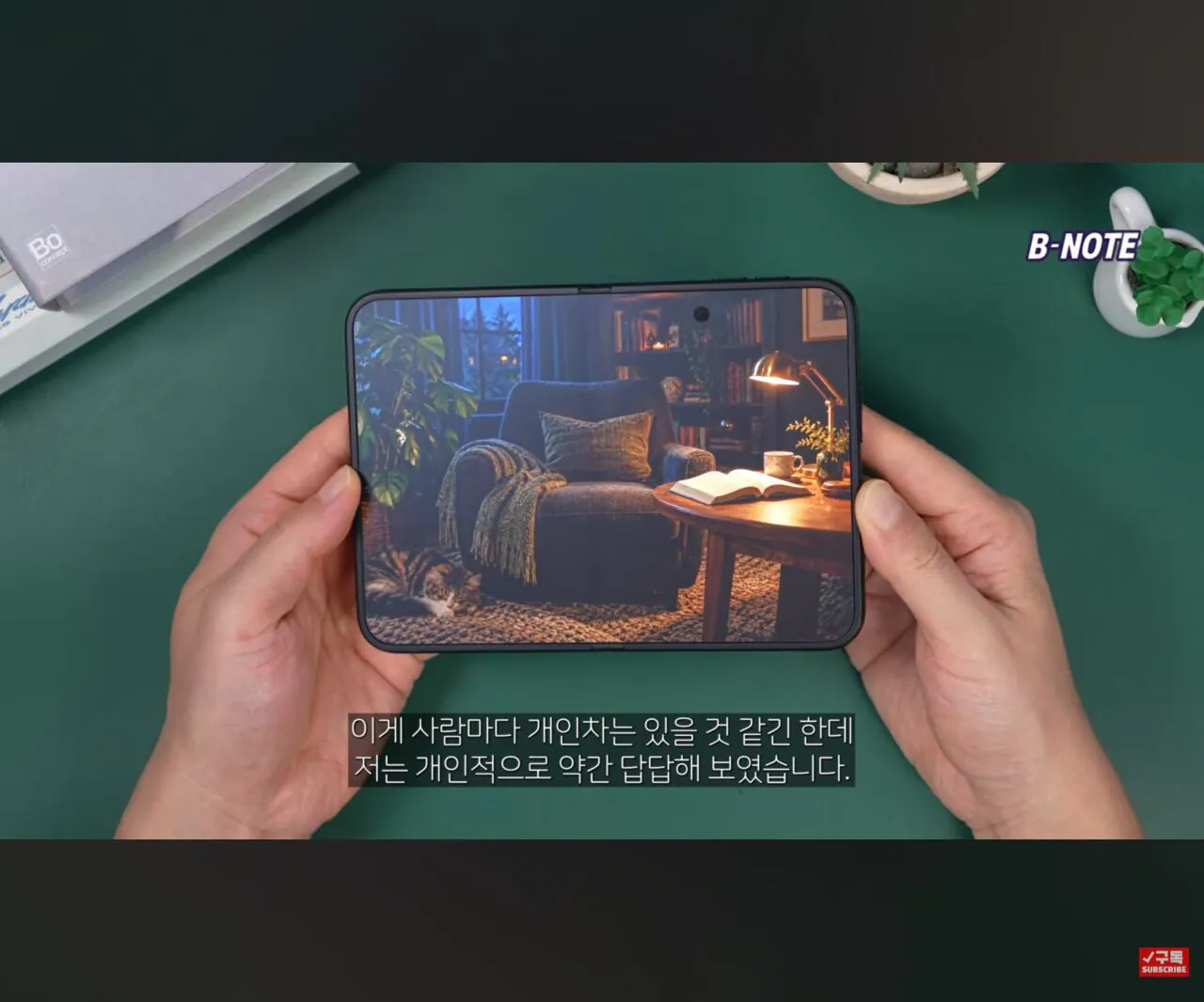 1000010713.jpg 아이폰 듀오 나노텍스쳐 vs 폴드8에 1만원 저반사 필름 부착 비교