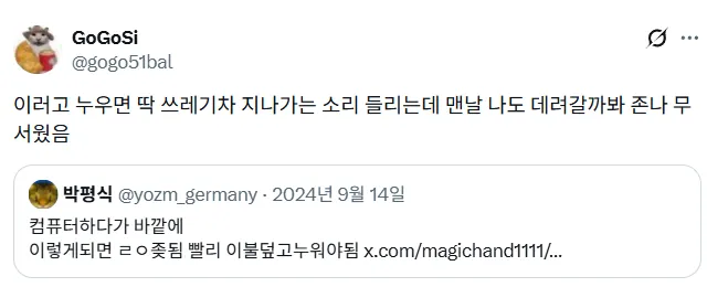 IMG_4499.webp 백수들 밤새 컴퓨터하다 맞이하면 좆되는 풍경.jpg