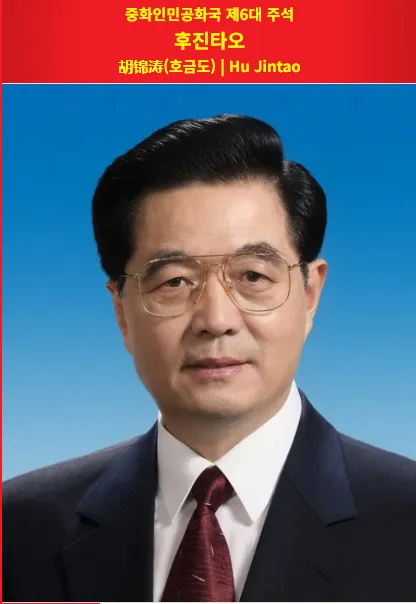 image.png 문혁시기 중국지도자가 당한 일들