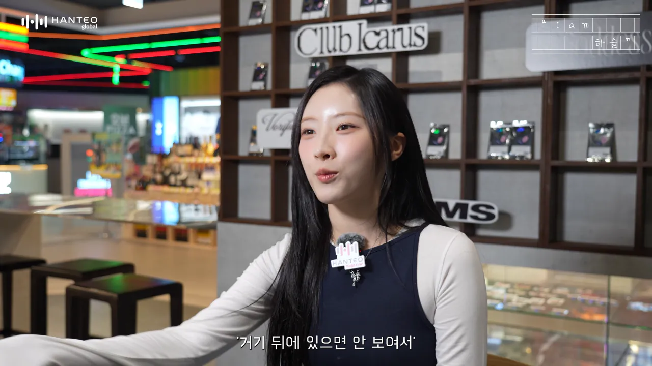 [I am 하슬] K팝 대표 걸그룹으로 성장한 '무한도전' 키즈, 독점 인터뷰 0-38 screenshot (1).png 사람들 잘 모르는 유재석 미담 중 하나