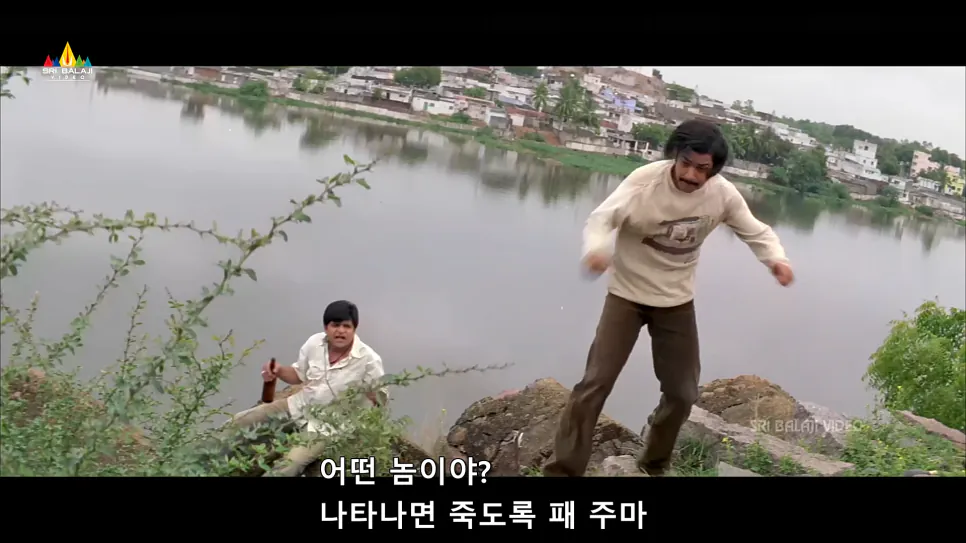 image.png 인도영화)인도에서 염라대왕을 욕하면 어떻게 될까?