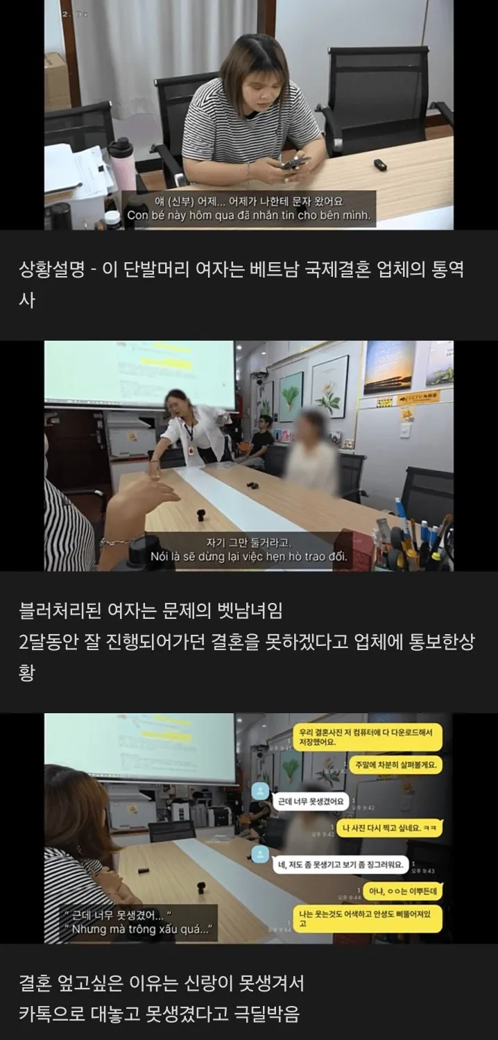 IMG_7837.webp 혈압) 베트남 국제결혼 절망편.JPG