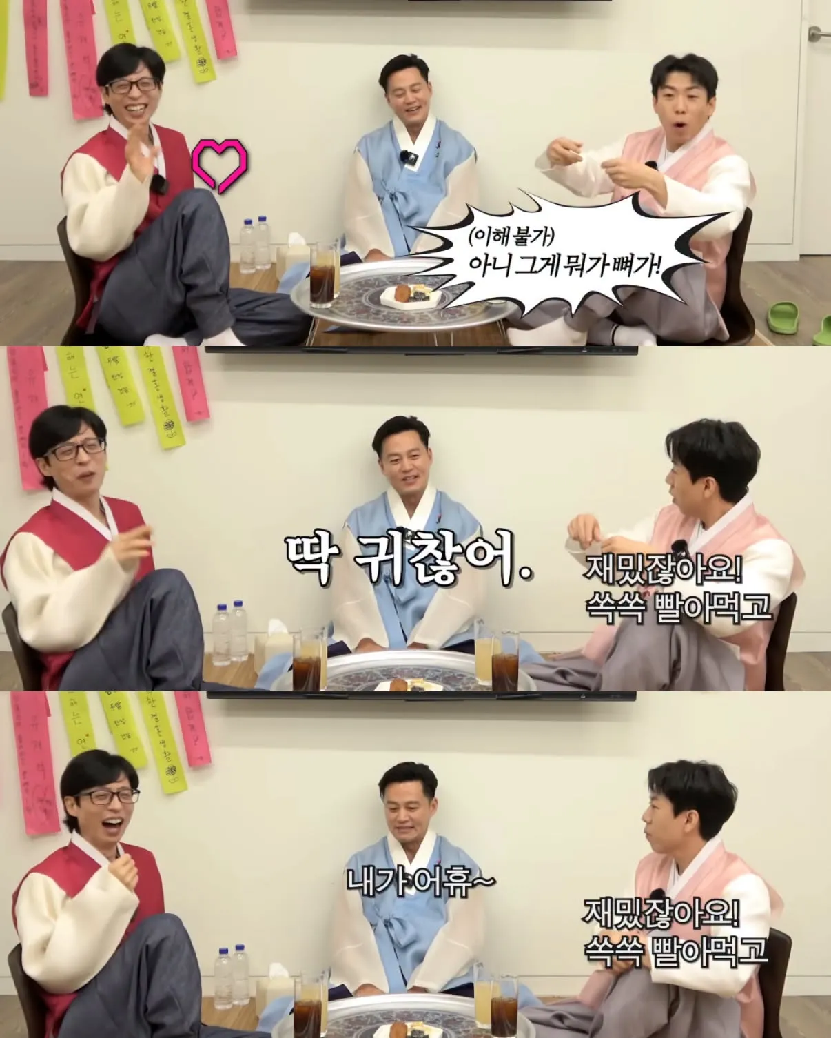 음식 관련해서 의외로 꽤 있는 유형